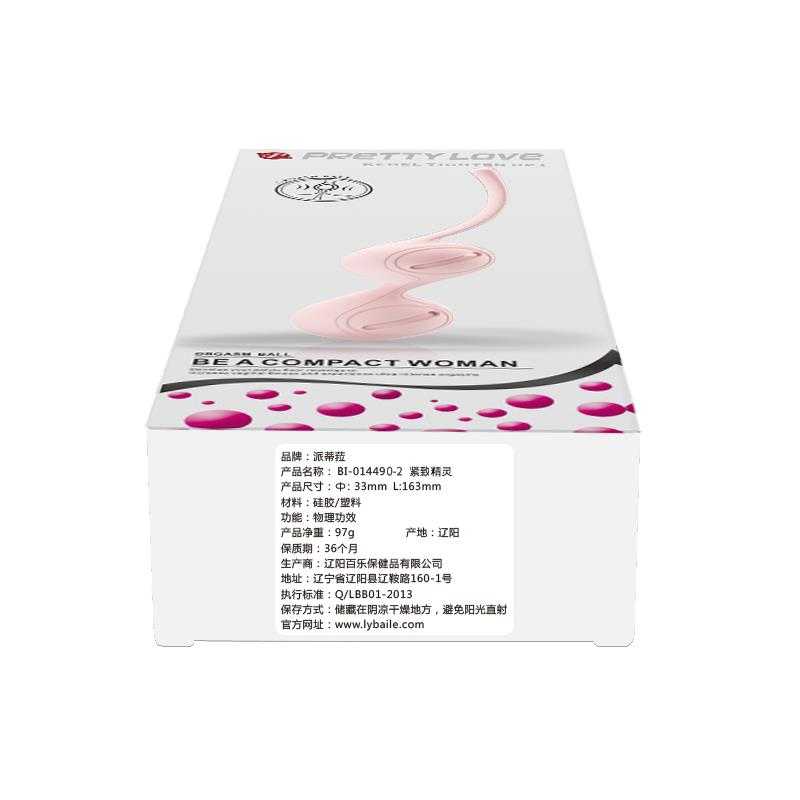 Kegel Balls Tighten Up I Pink - secretsextoys.store