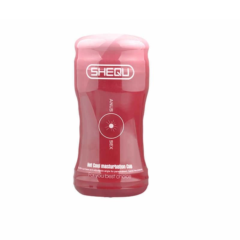 Male Masturbator Annus Red - secretsextoys.store