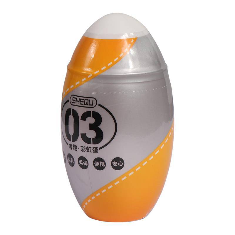 Masturbator Rainbow Yellow - secretsextoys.store