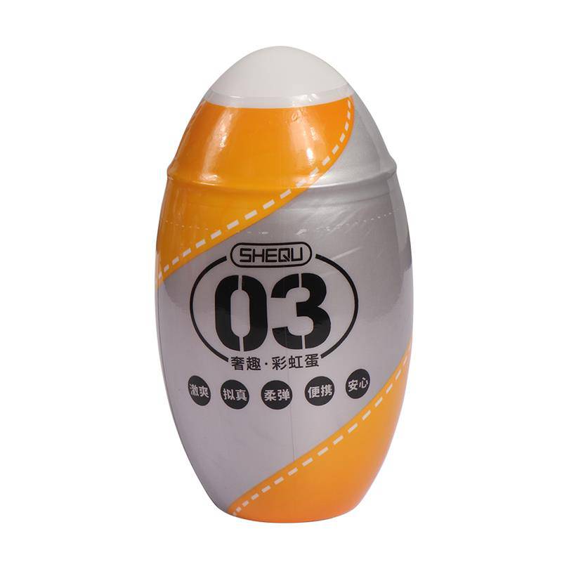 Masturbator Rainbow Yellow - secretsextoys.store